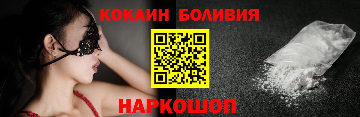 Мефедрон   Бошки Шишки  МЕТАДОН  Гашиш  Анжеро-Судженск  Вход с VPN 