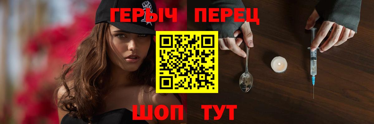 Анжеро-Судженск  ГЕРОИН афганец  Вход с VPN 