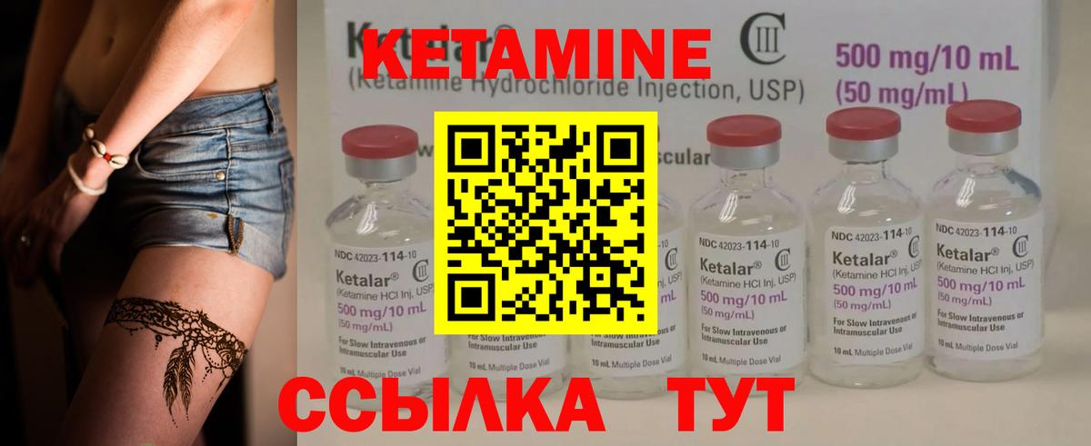 КЕТАМИН ketamine  KRAKEN ТОР  Анжеро-Судженск  Вход с VPN  КЕТАМИН VHQ 