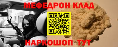 мескалин Владикавказ