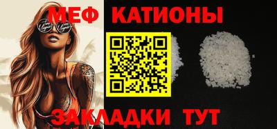 тгк Азнакаево