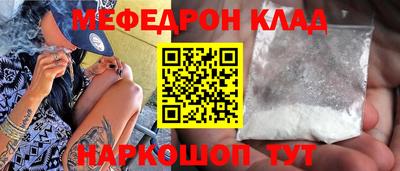 тгк Азнакаево
