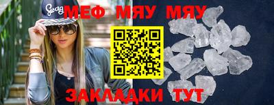 тгк Азнакаево