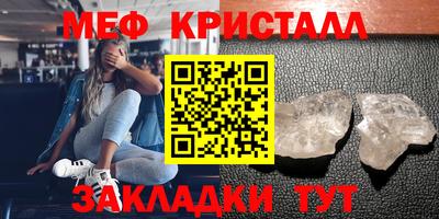 шишки Абакан