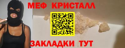 тгк Азнакаево