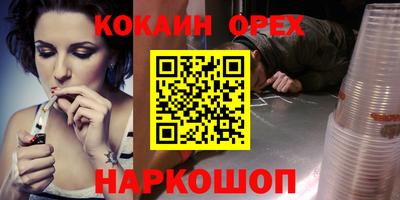 шишки Абакан
