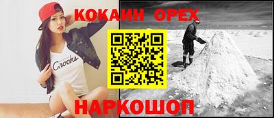 шишки Абакан