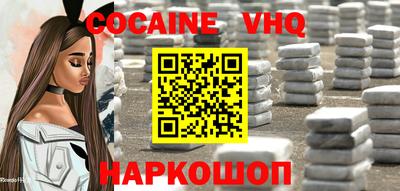шишки Абакан