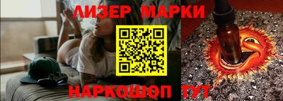 шишки Абакан
