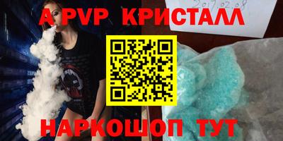 шишки Абакан