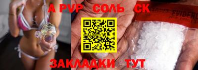 тгк Азнакаево