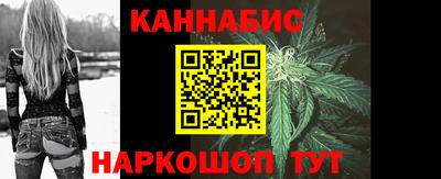 шишки Абакан