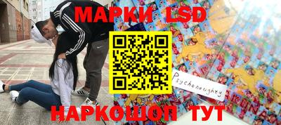кокаин премиум Абинск