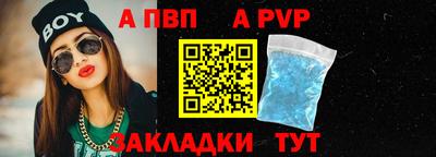тгк Азнакаево