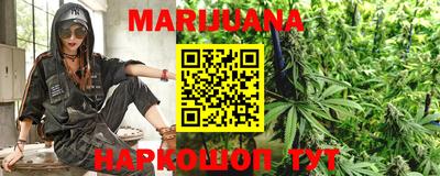 кокаин премиум Абинск
