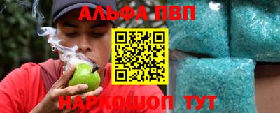 тгк Азнакаево