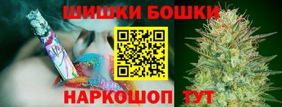 кокаин премиум Абинск