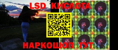 тгк Азнакаево