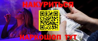 тгк Азнакаево