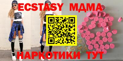 шишки Абакан