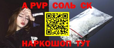 тгк Азнакаево