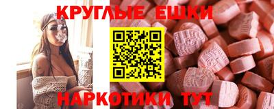 тгк Азнакаево