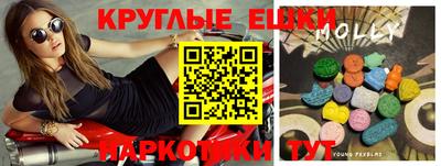 шишки Абакан