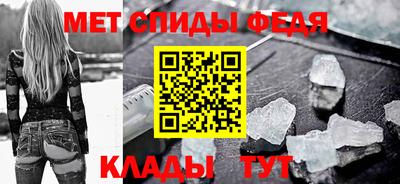 кокаин премиум Абинск