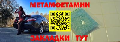 шишки Абакан
