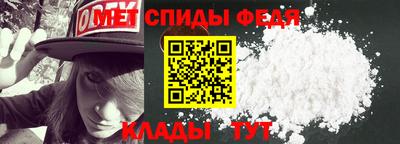 кокаин премиум Абинск
