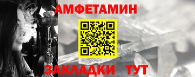 кокаин премиум Абинск