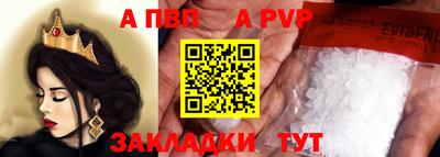 тгк Азнакаево