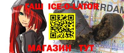 шишки Абакан