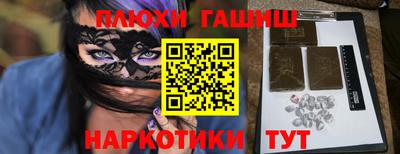 меф Владивосток