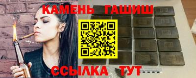 шишки Абакан