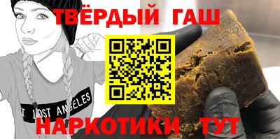кокаин премиум Абинск
