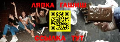 тгк Азнакаево