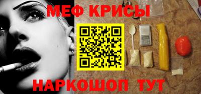 шишки Абакан