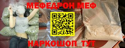 шишки Абакан