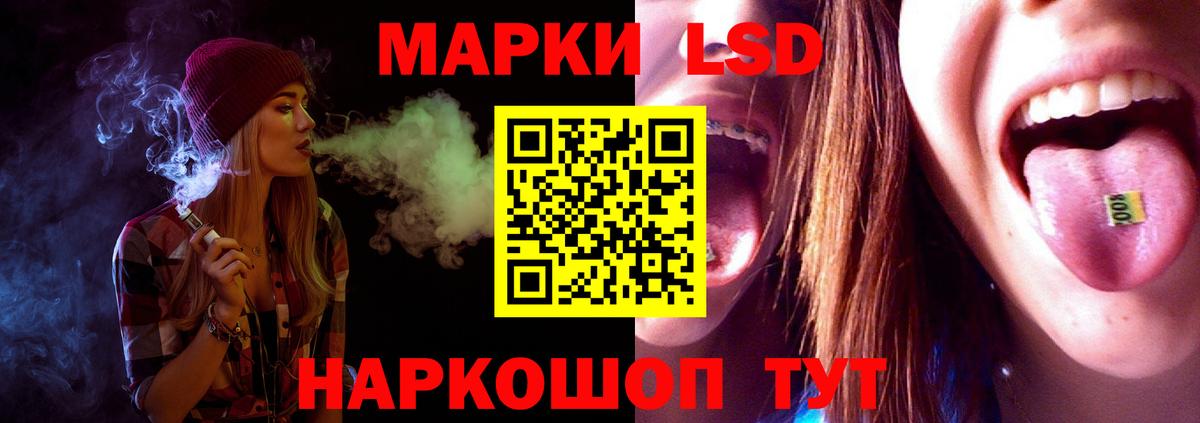 Анжеро-Судженск  LSD-25 экстази кислота  Вход с VPN 