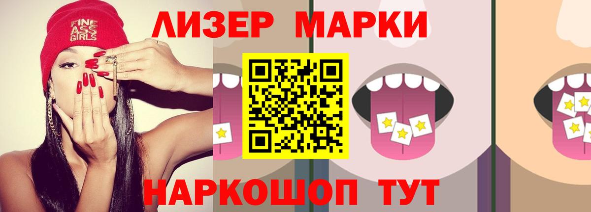 Лсд 25 экстази кислота Анжеро-Судженск