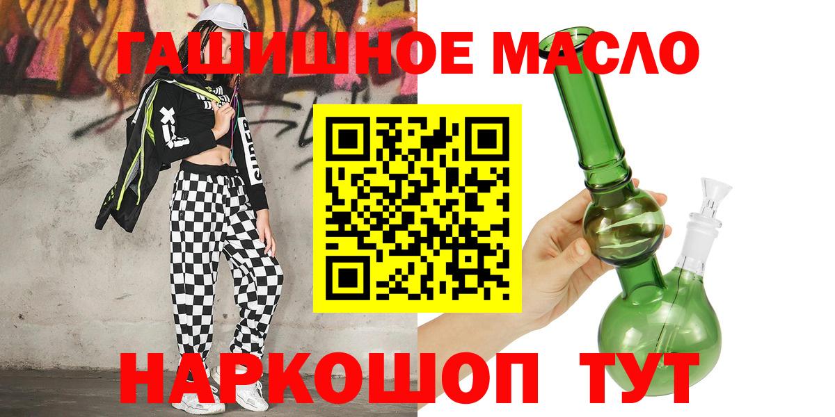 Дистиллят ТГК вейп Анжеро-Судженск