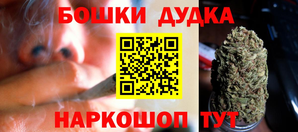 Анжеро-Судженск  Канабис тримм  Вход с VPN  Бошки Шишки ГИДРОПОН  Конопля гибрид  МАРИХУАНА ГИДРОПОН 