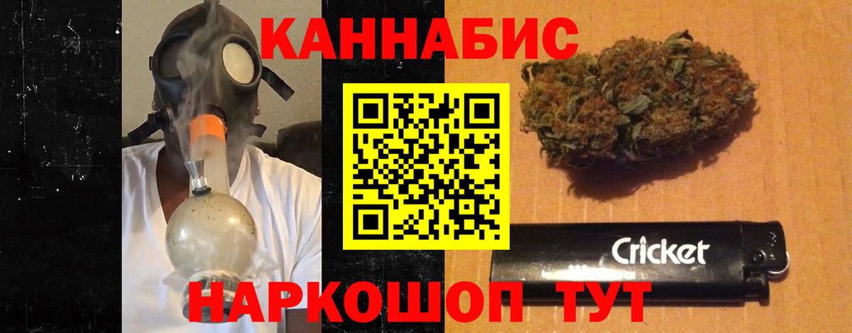 Бошки марихуана Bruce Banner Анжеро-Судженск